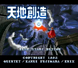 Title Screen